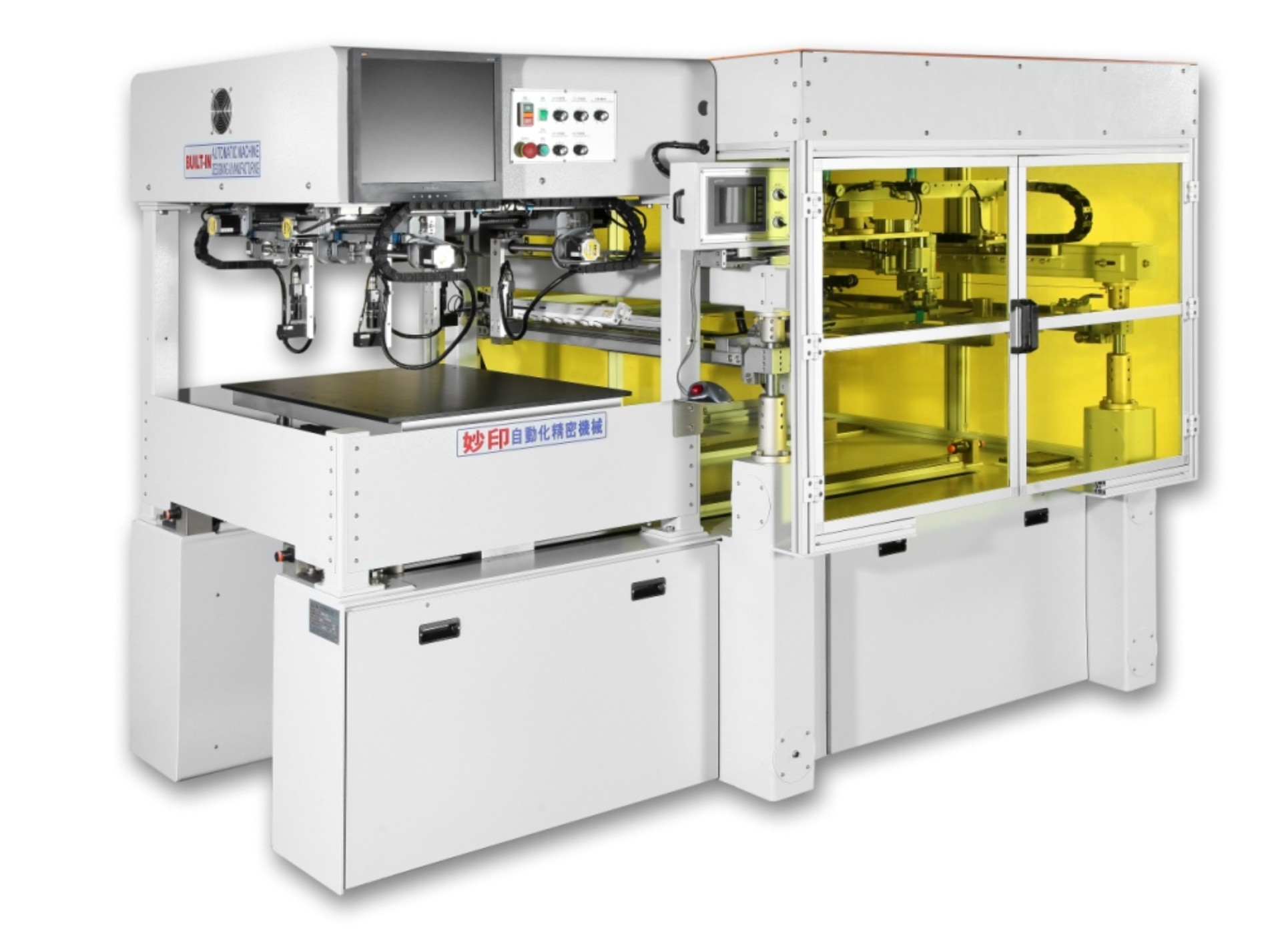 PCB自动化设备构建智能设备系统